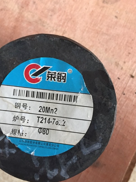 台州20Mn2合金结构钢