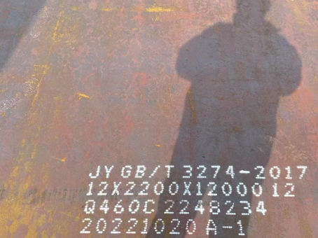 台州Q460高强钢板