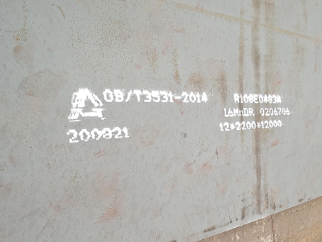 台州容器板-16MnDR