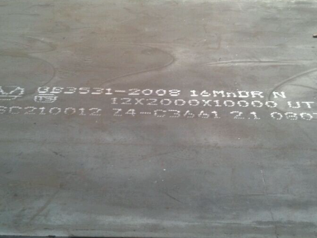 台州压力容器板